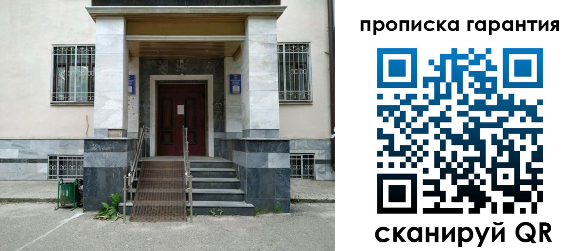 временная регистрация поиск в Нижнеудинске