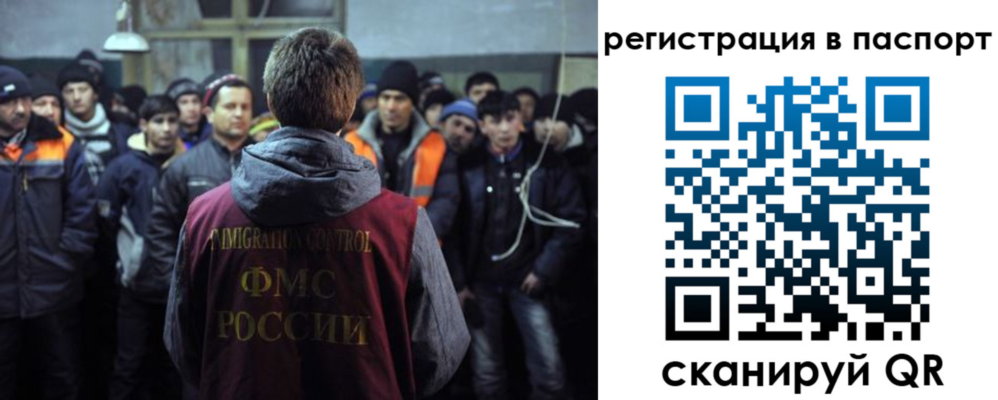 прописка от собственника в Нижнеудинске